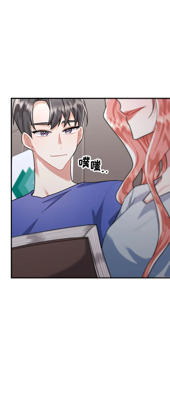 第67话 第30页