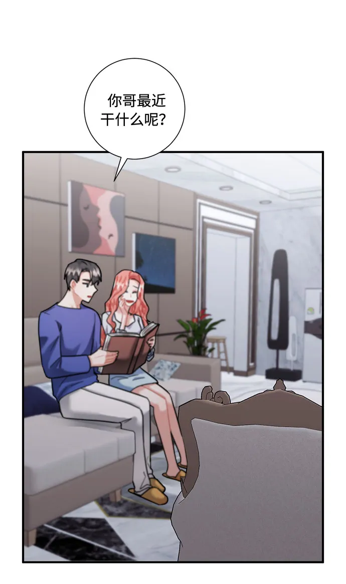 第67话 第35页