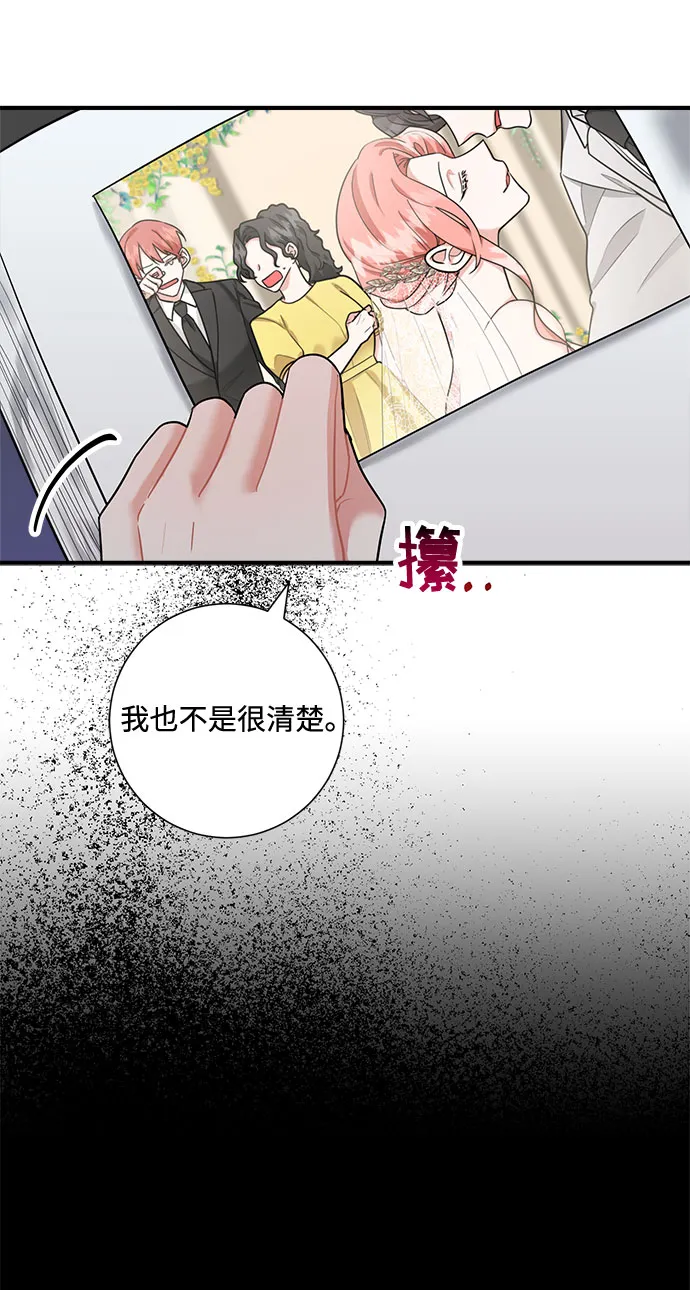 第67话 第37页