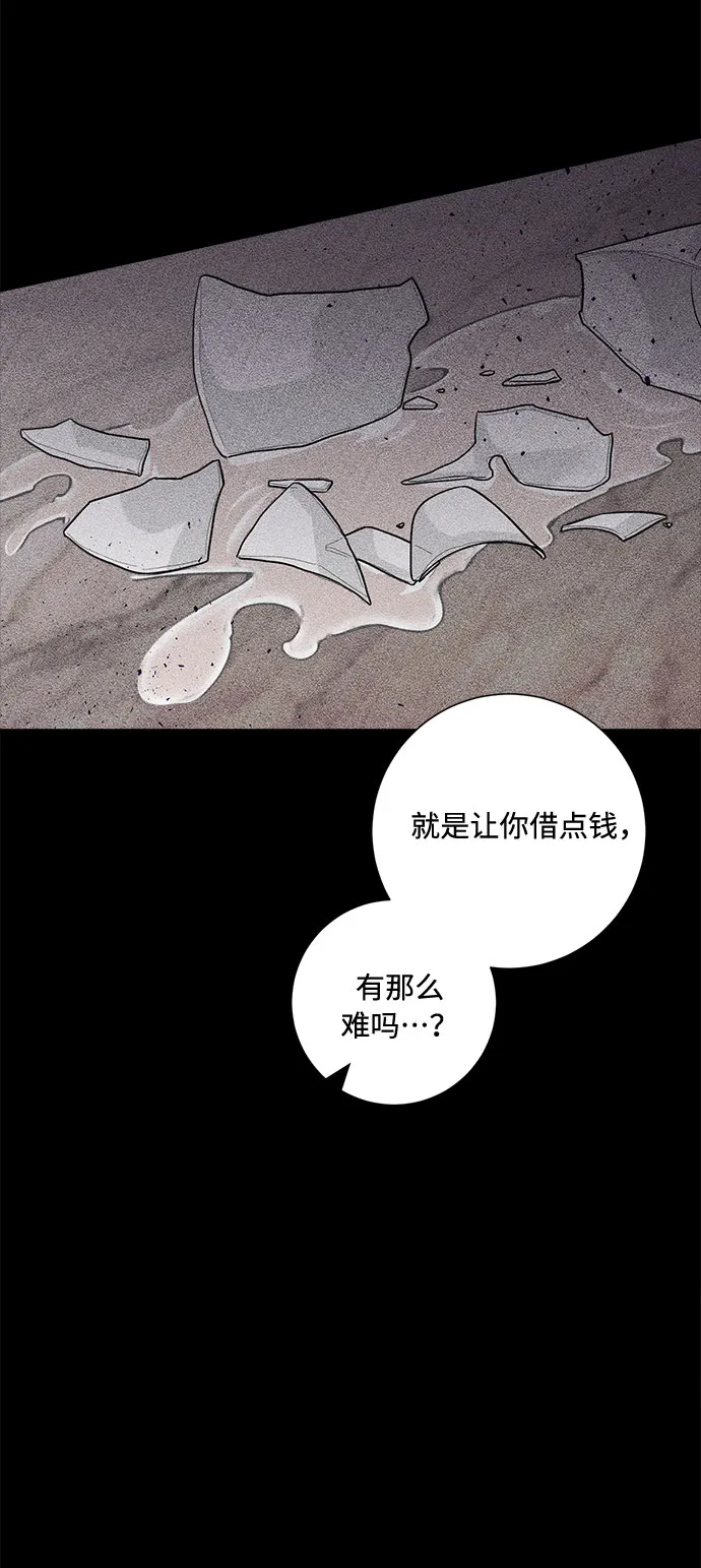 第67话 第40页
