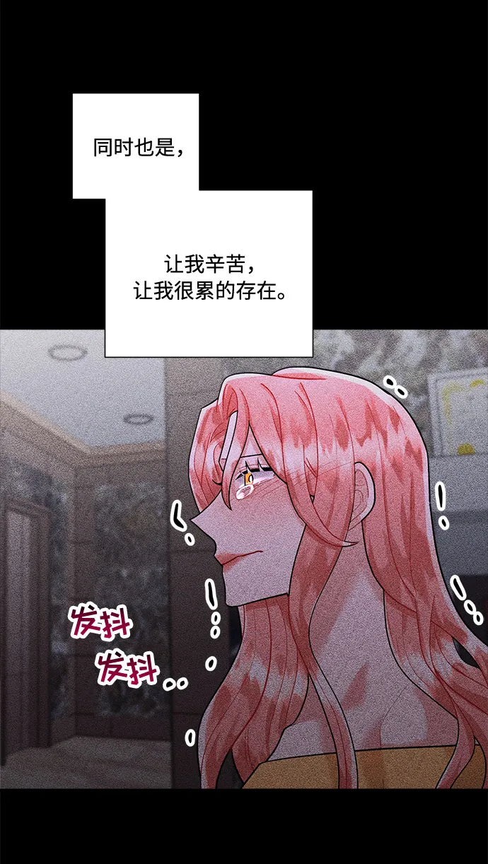 第67话 第48页