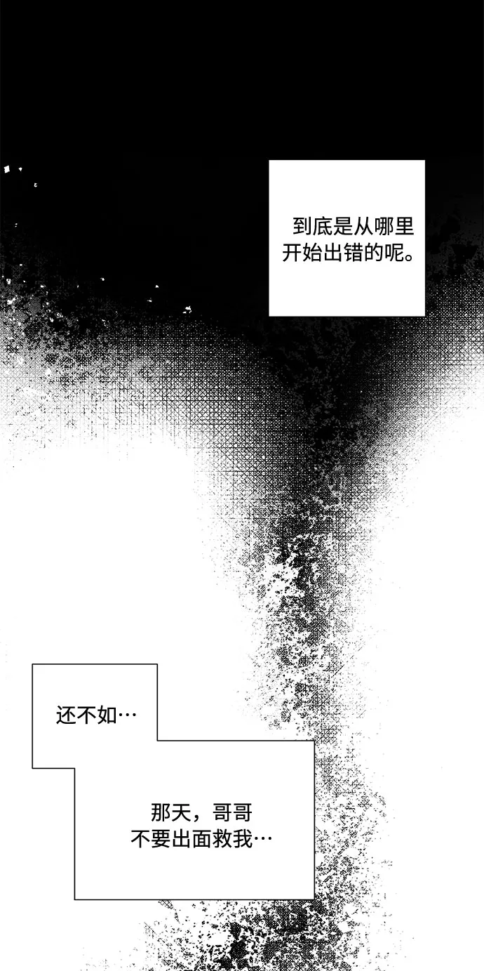 第67话 第49页