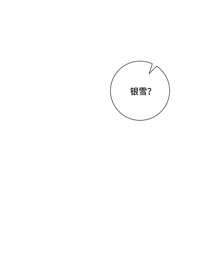 第67话 第52页