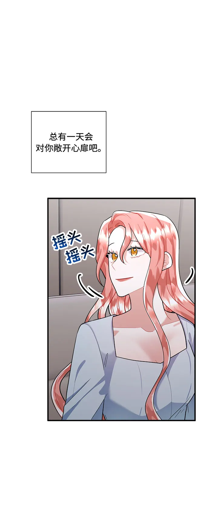 第67话 第55页