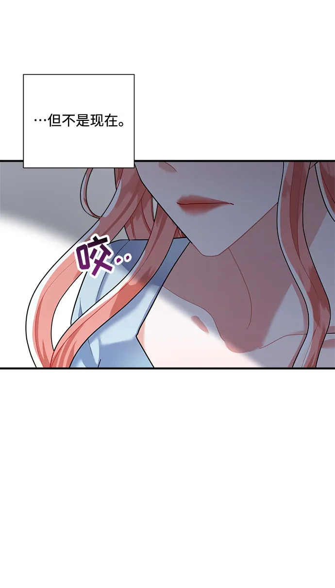 第67话 第56页