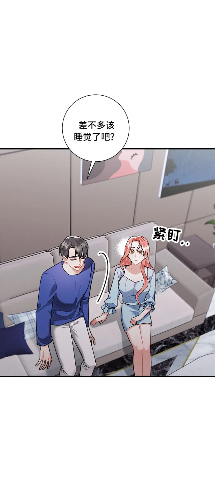 第67话 第57页