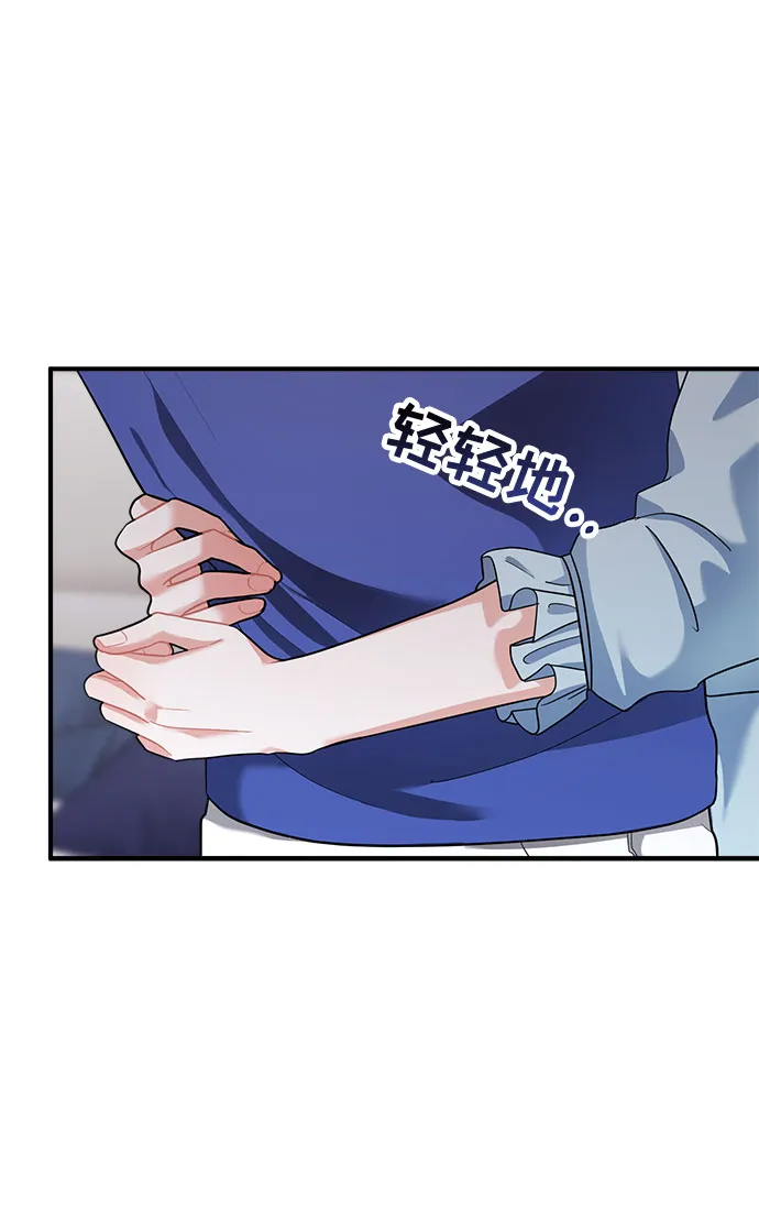 第67话 第58页