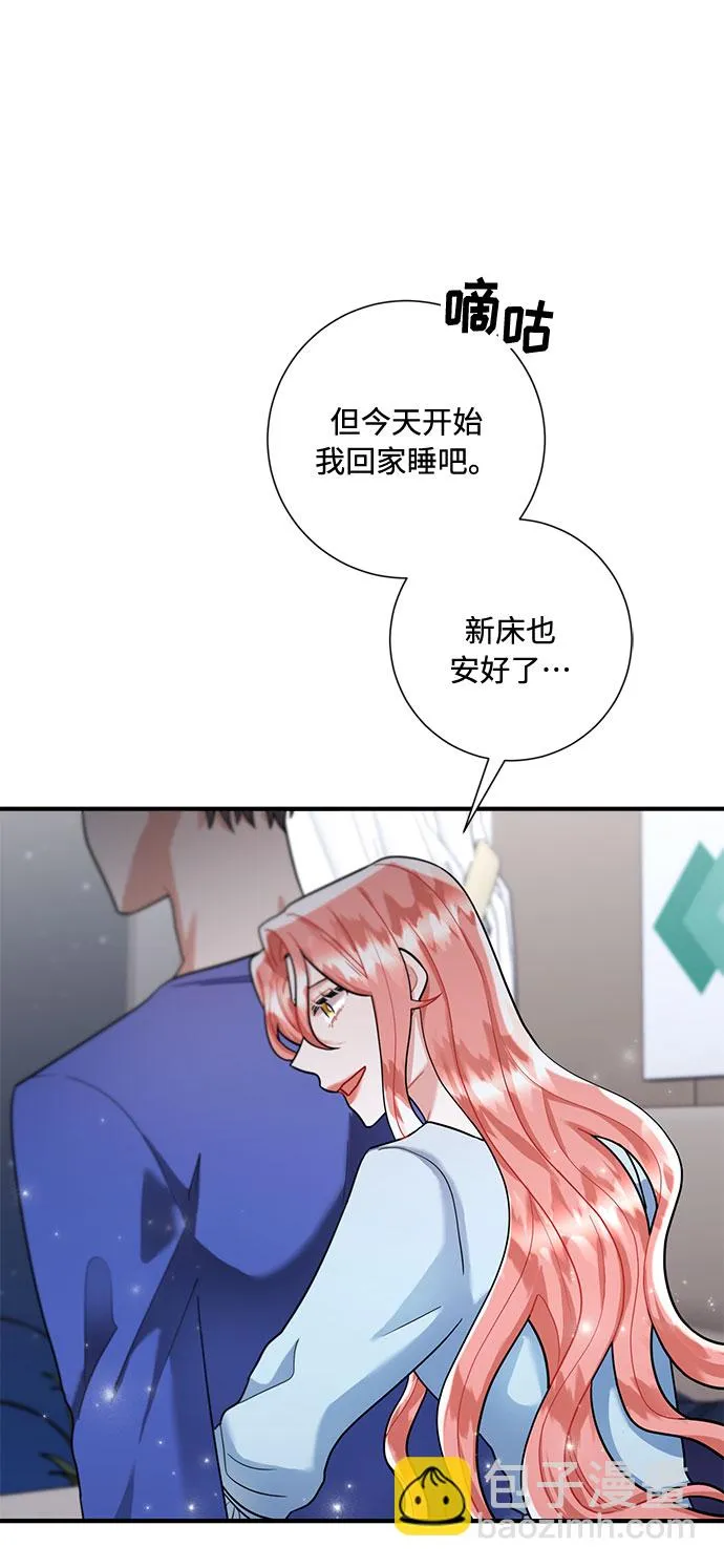 第67话 第60页