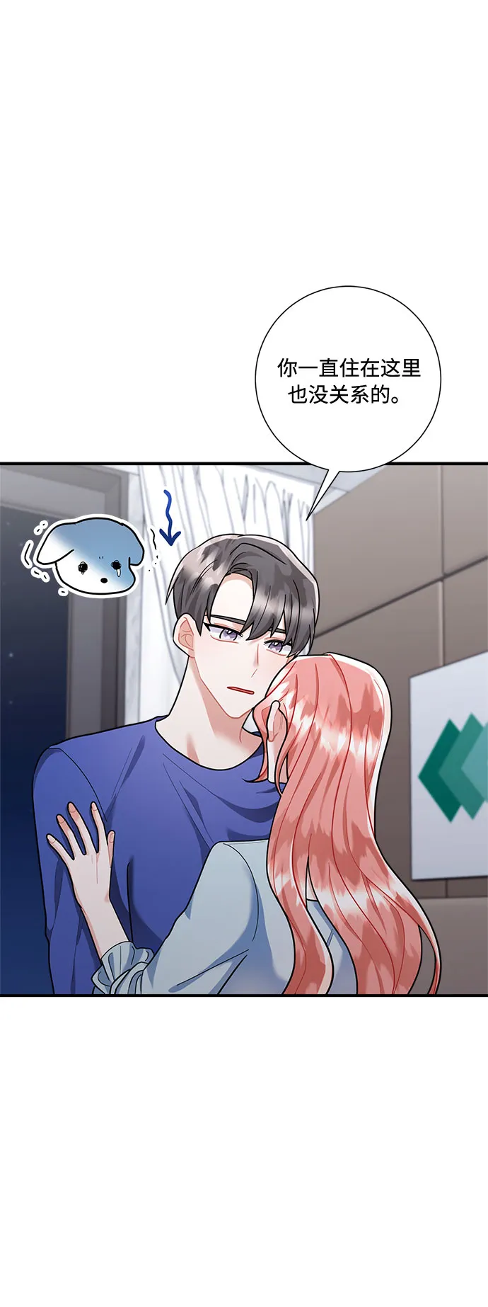 第67话 第62页