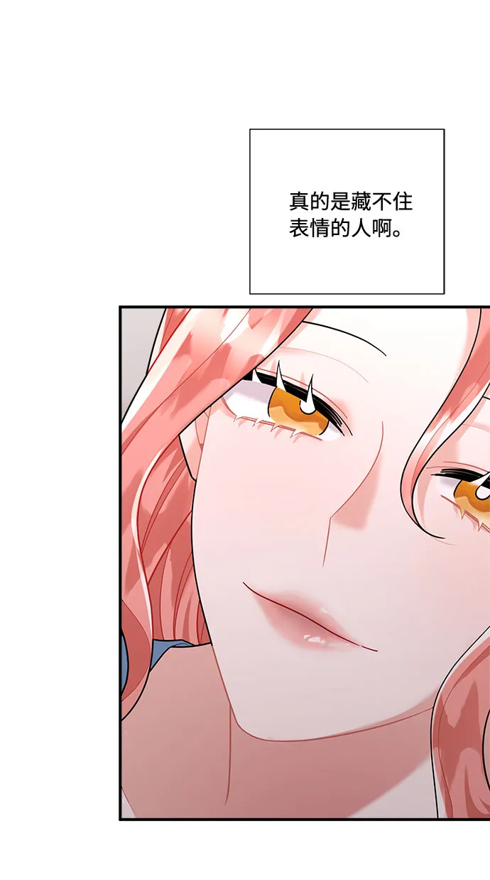 第67话 第63页