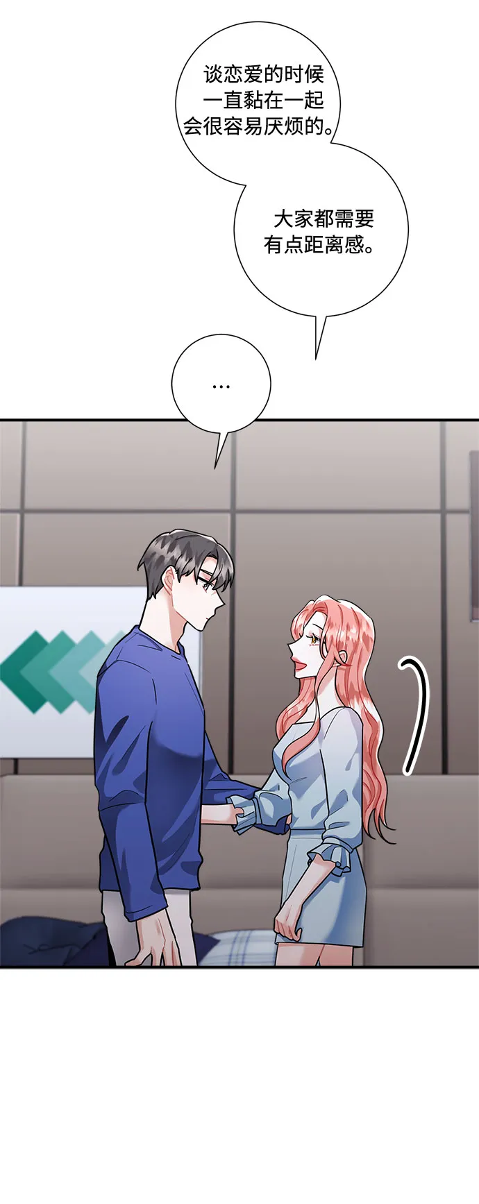 第67话 第65页