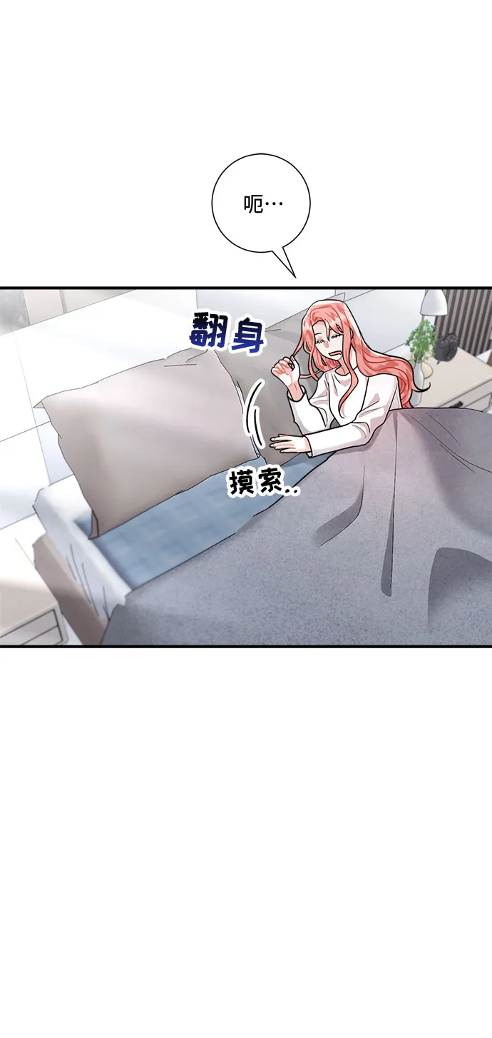 第67话 第70页