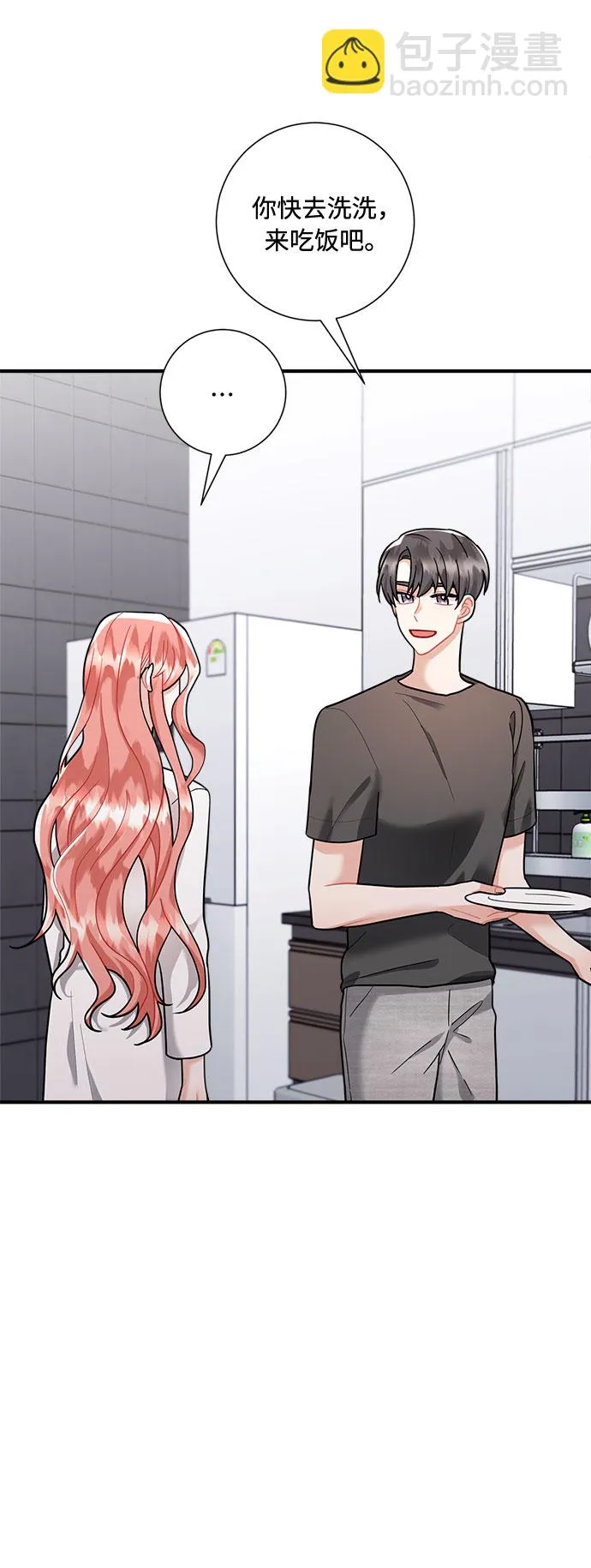 第67话 第76页