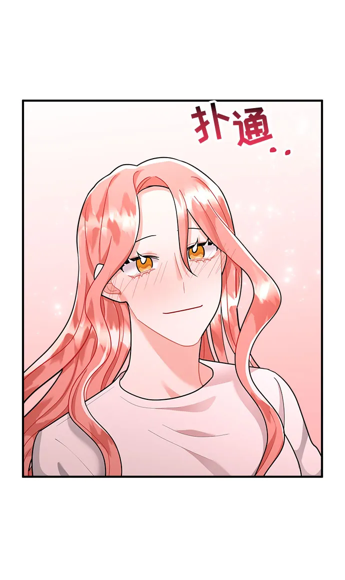 第67话 第77页