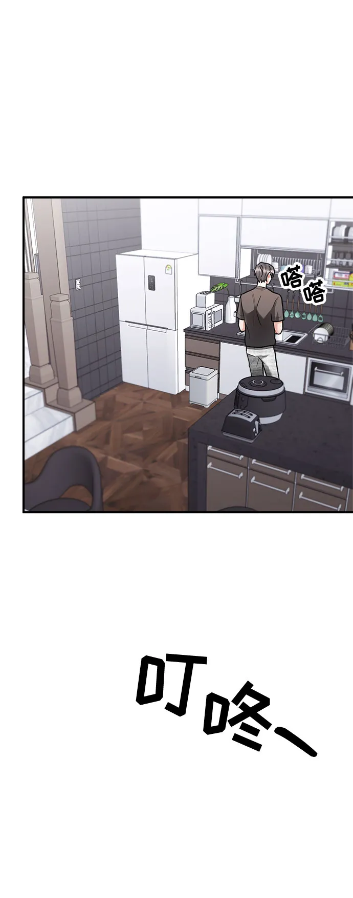 第67话 第79页