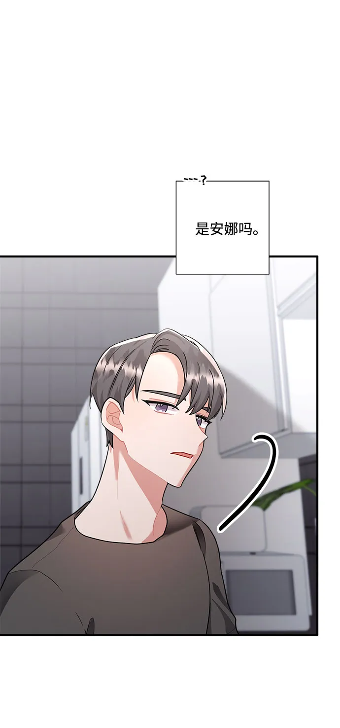 第67话 第80页