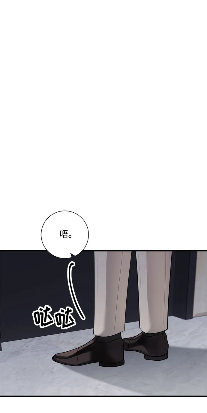 第67话 第81页