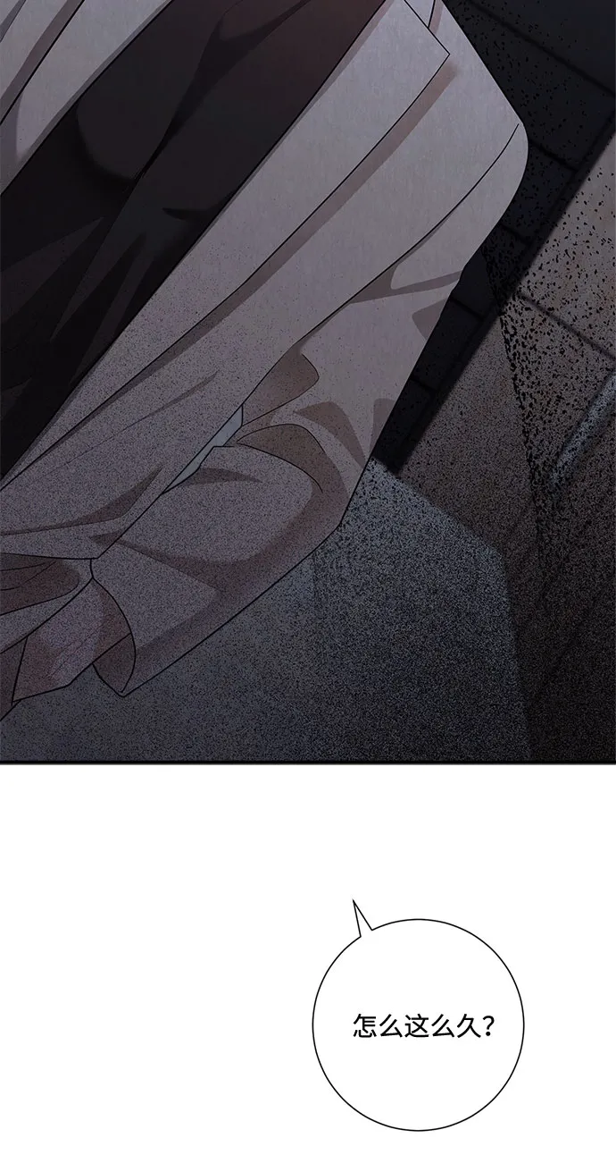 第67话 第83页