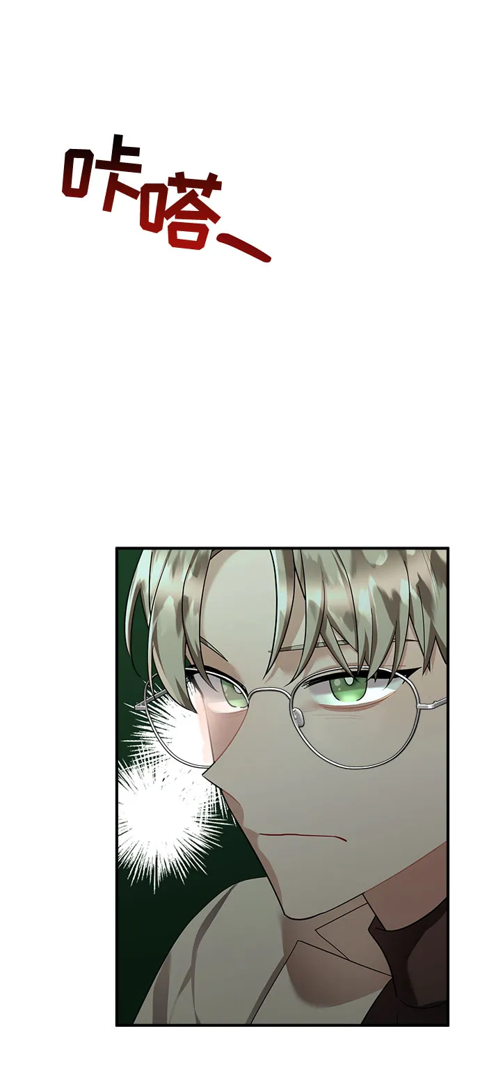 第68话 第3页