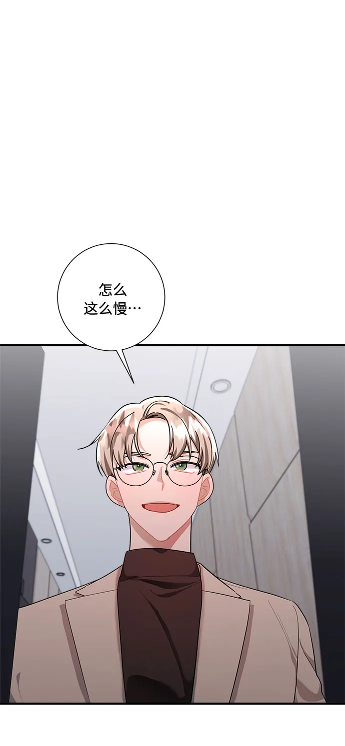 第68话 第4页