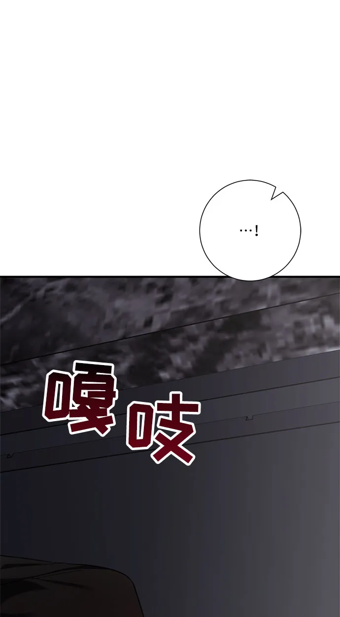 第68话 第5页