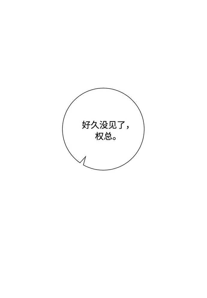 第68话 第7页