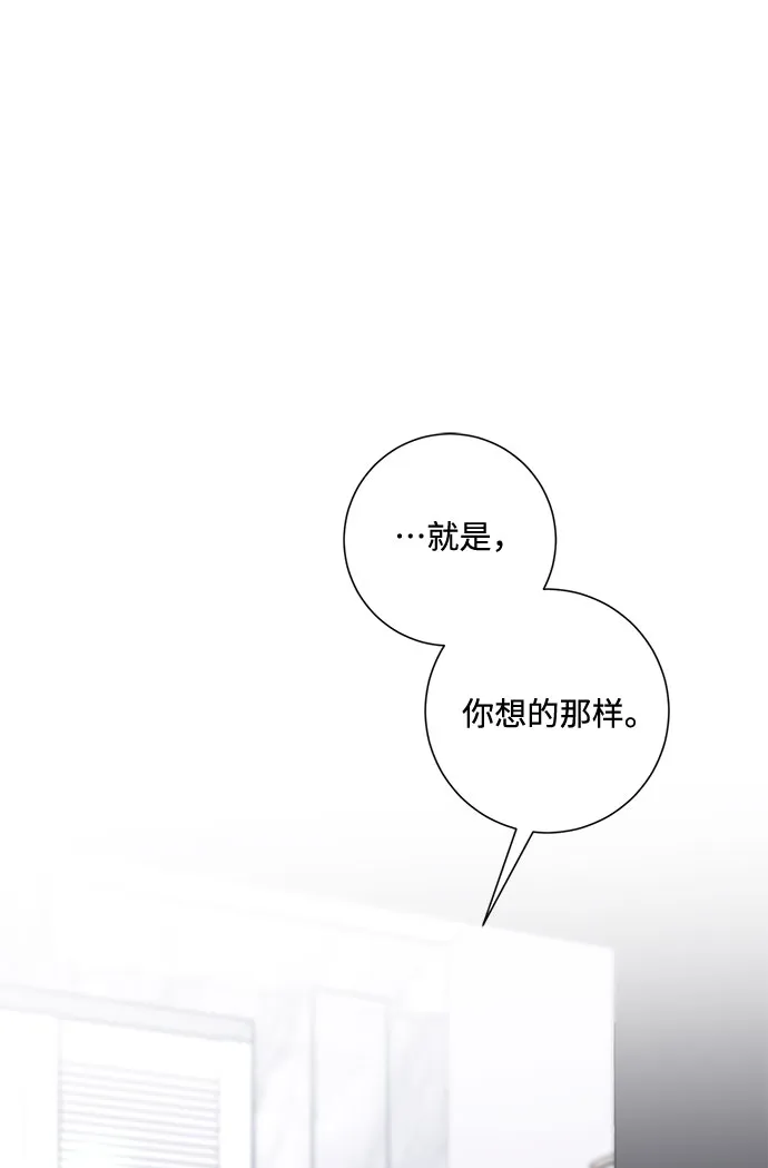 第68话 第9页