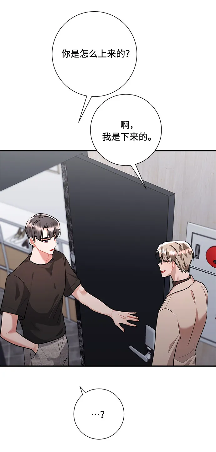 第68话 第12页