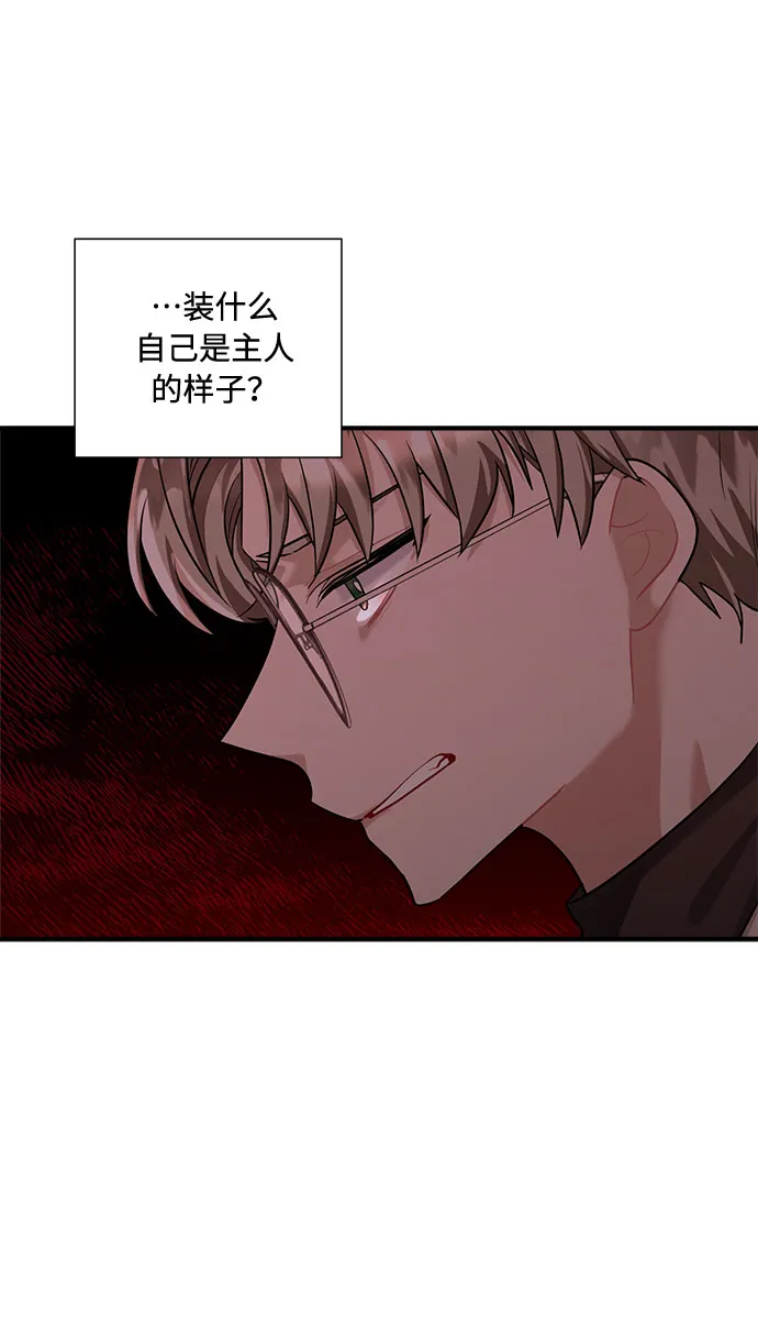 第68话 第16页