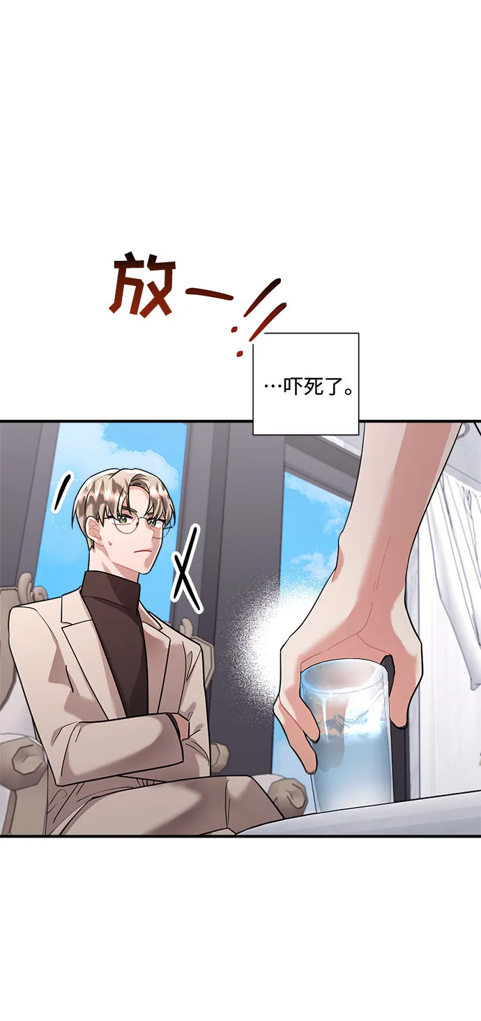 第68话 第18页