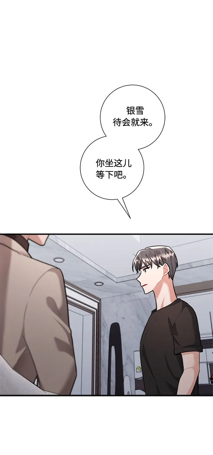 第68话 第19页