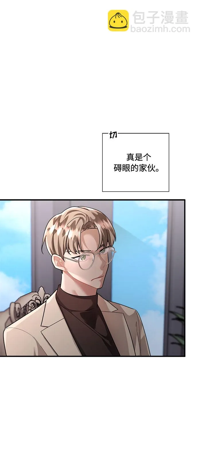 第68话 第20页