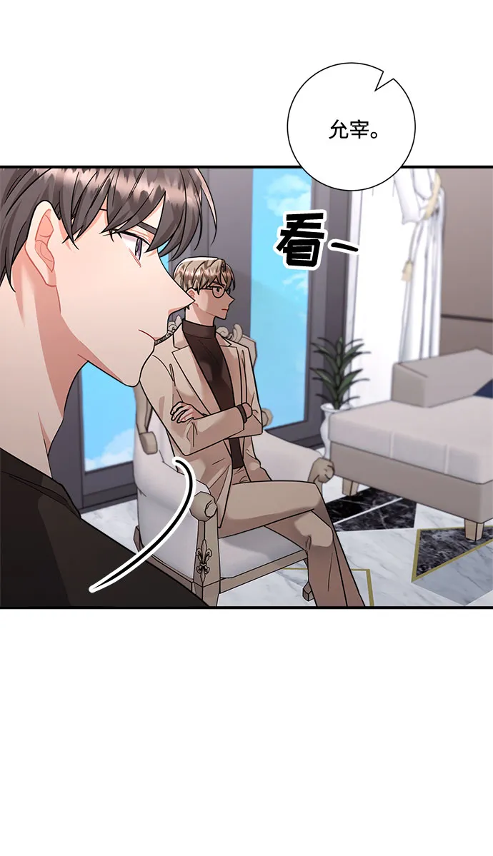 第68话 第21页