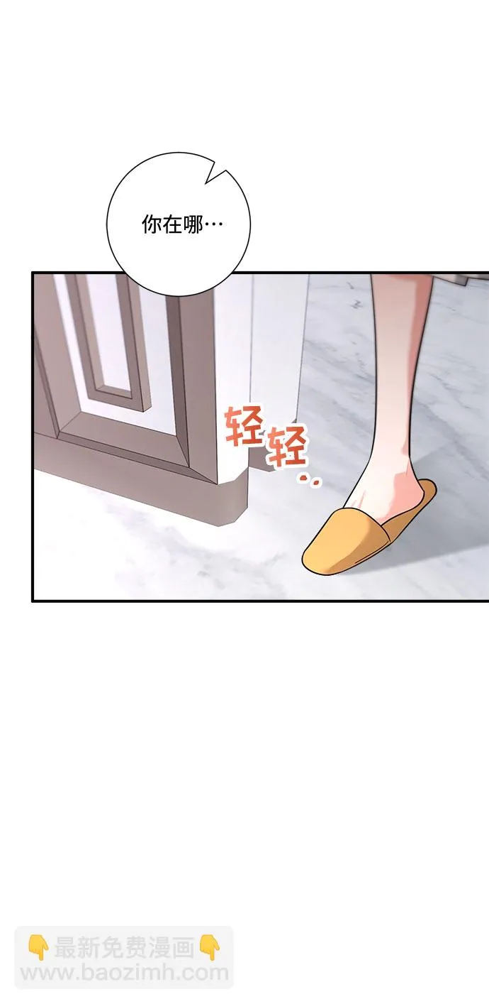 第68话 第22页
