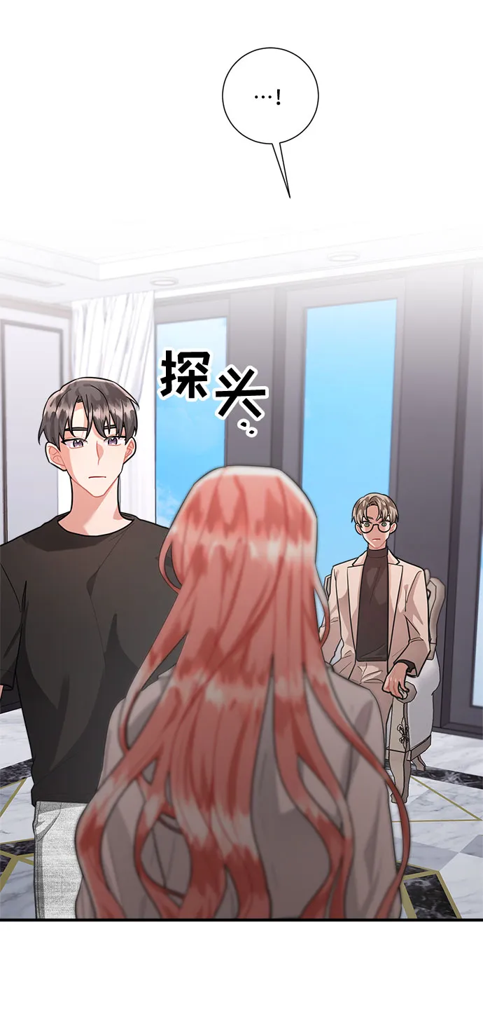 第68话 第23页