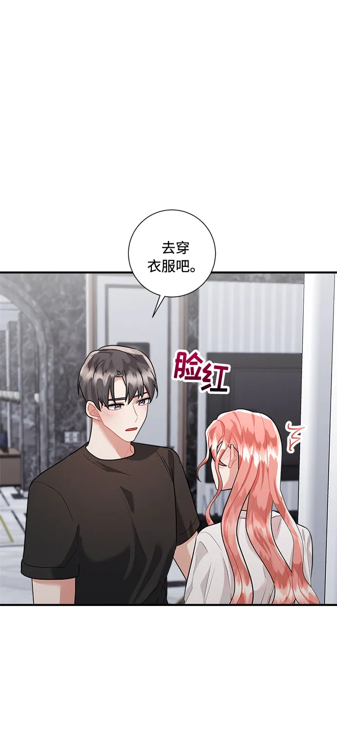 第68话 第28页