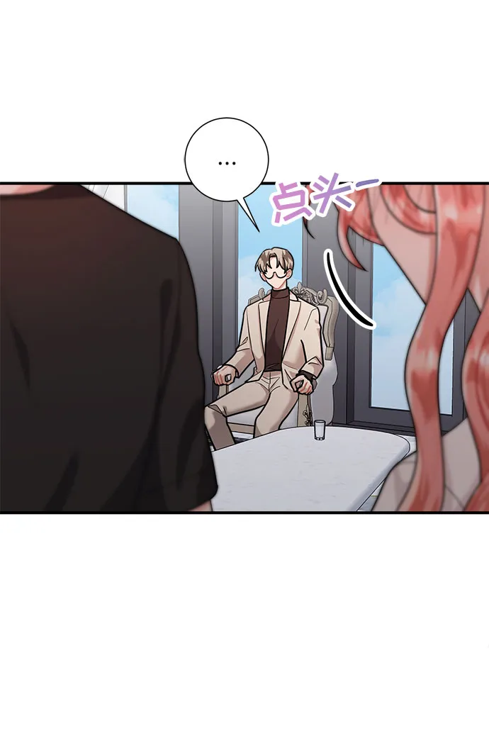 第68话 第29页