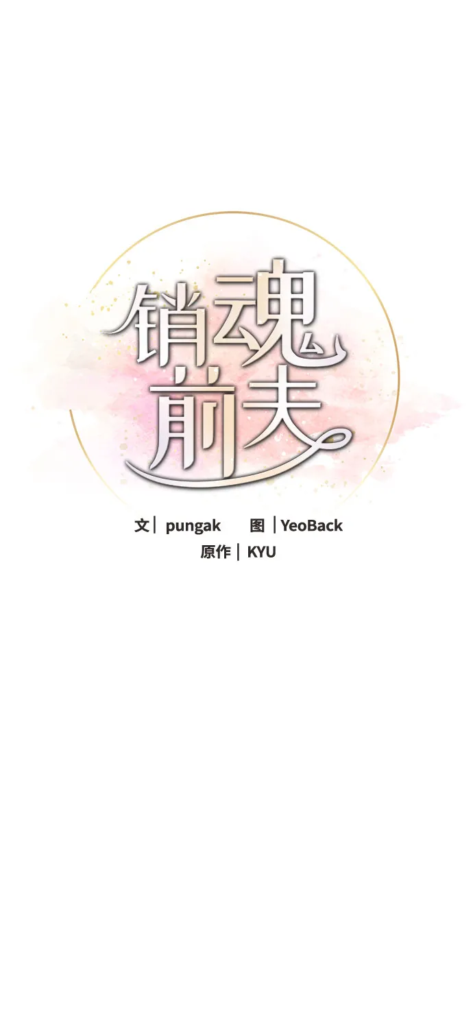 第68话 第31页