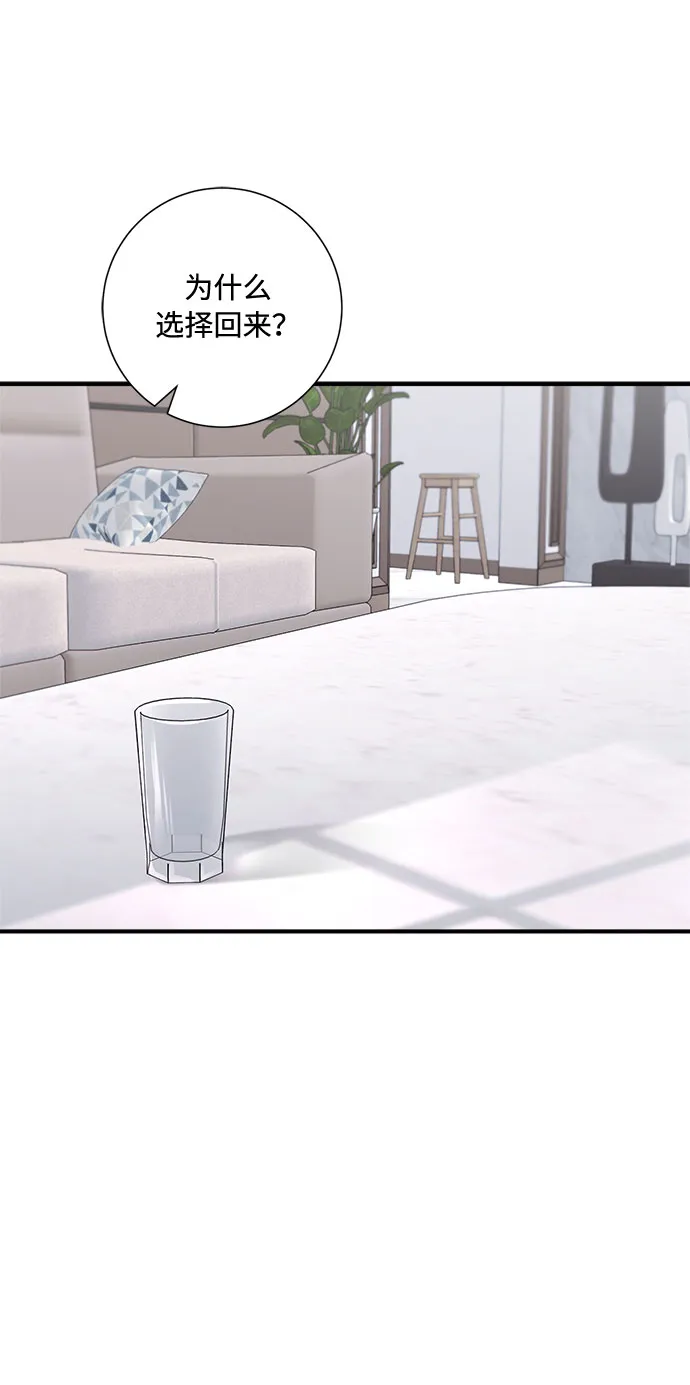 第68话 第32页