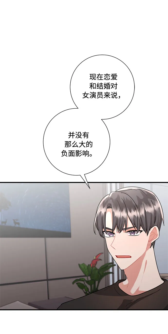 第68话 第35页
