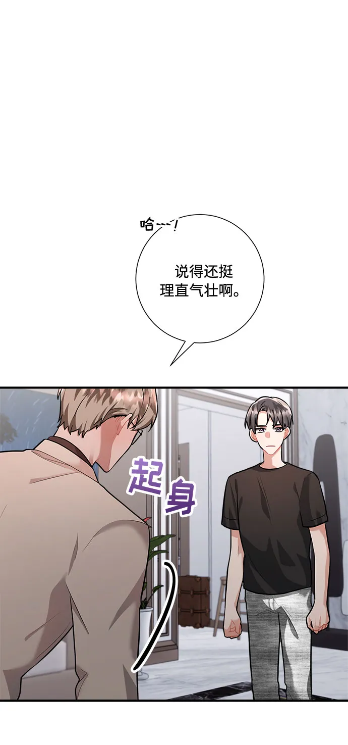 第68话 第36页