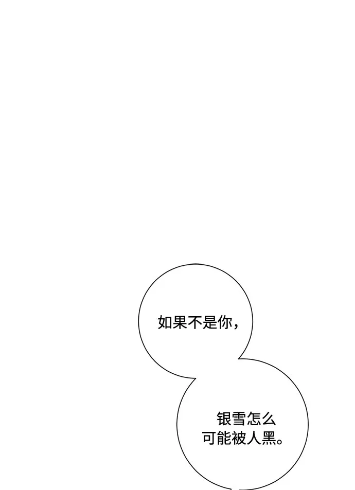 第68话 第37页