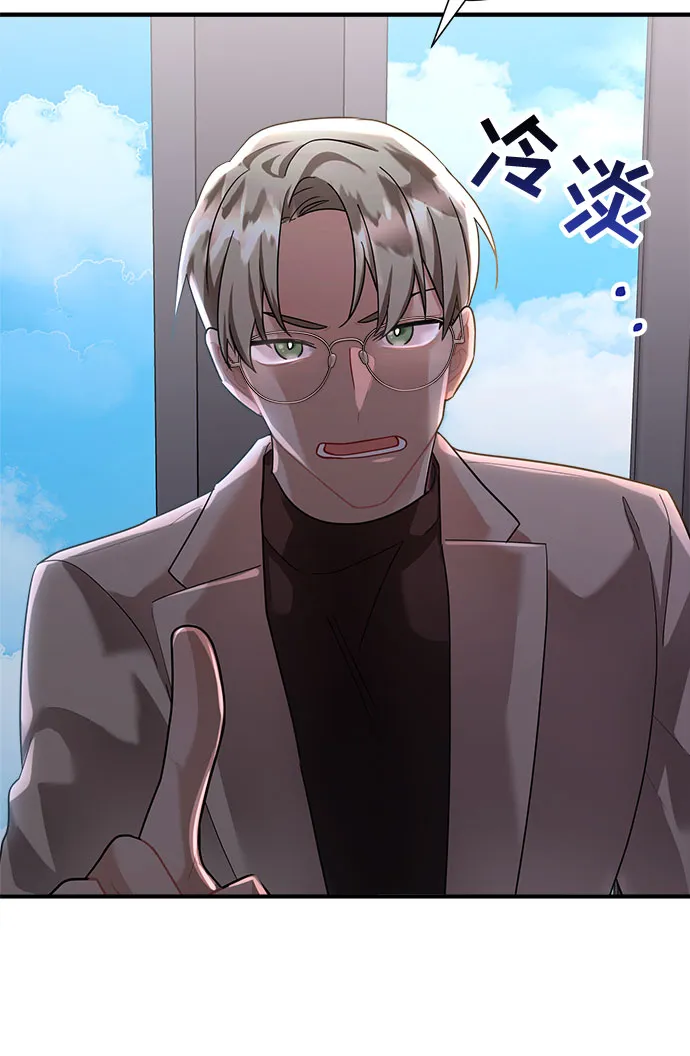 第68话 第38页