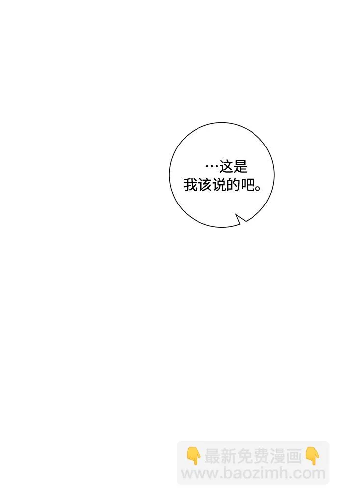 第68话 第39页