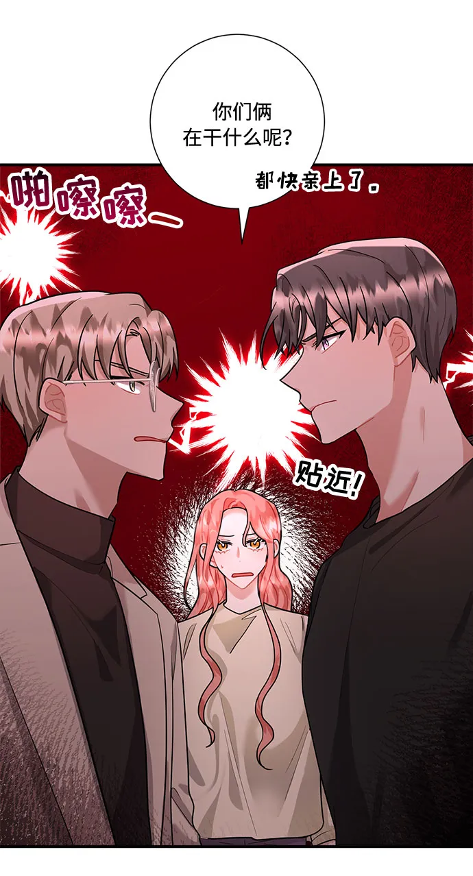 第68话 第42页
