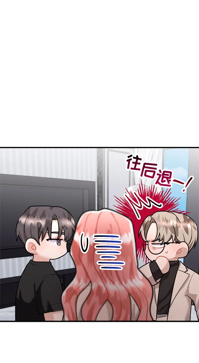第68话 第43页