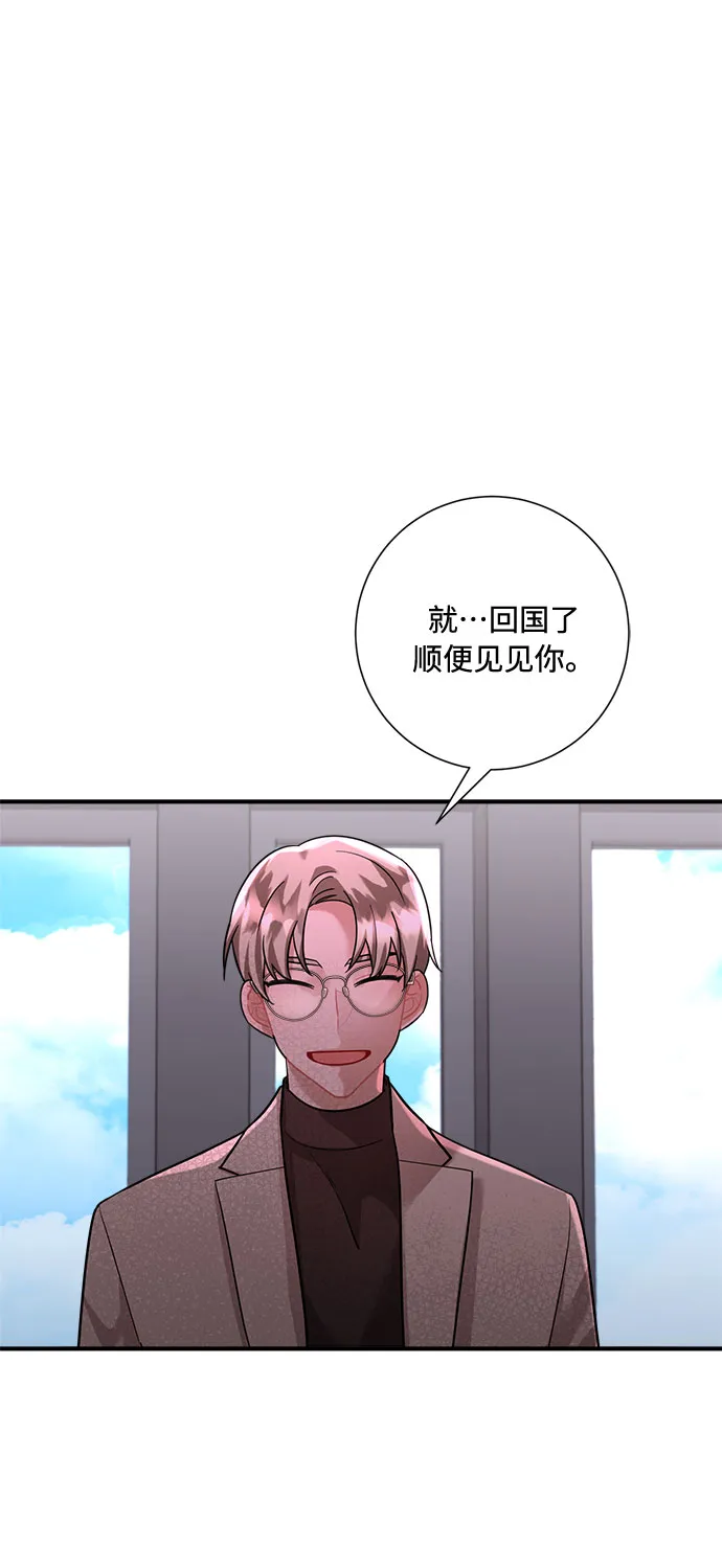 第68话 第45页
