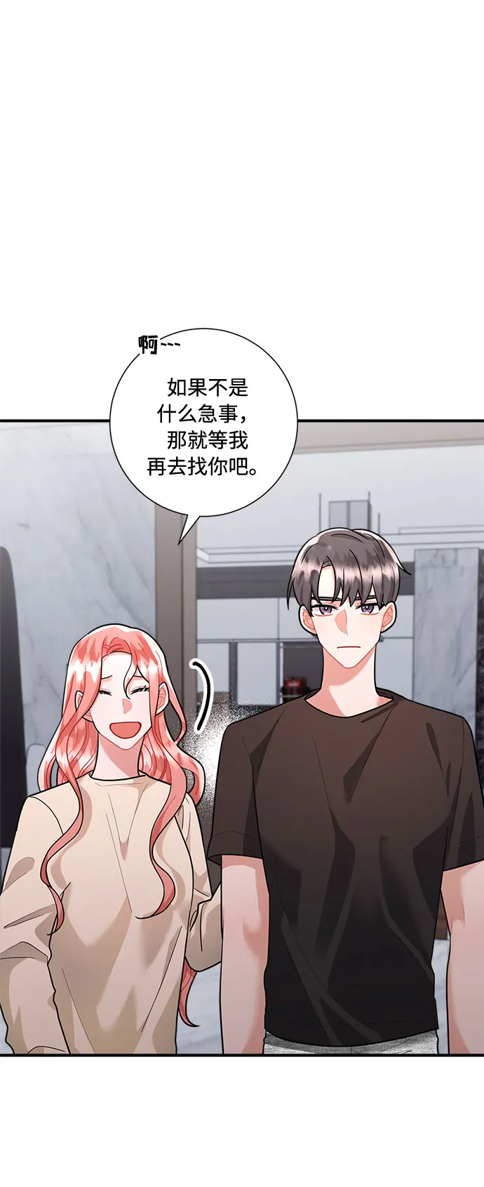 第68话 第46页