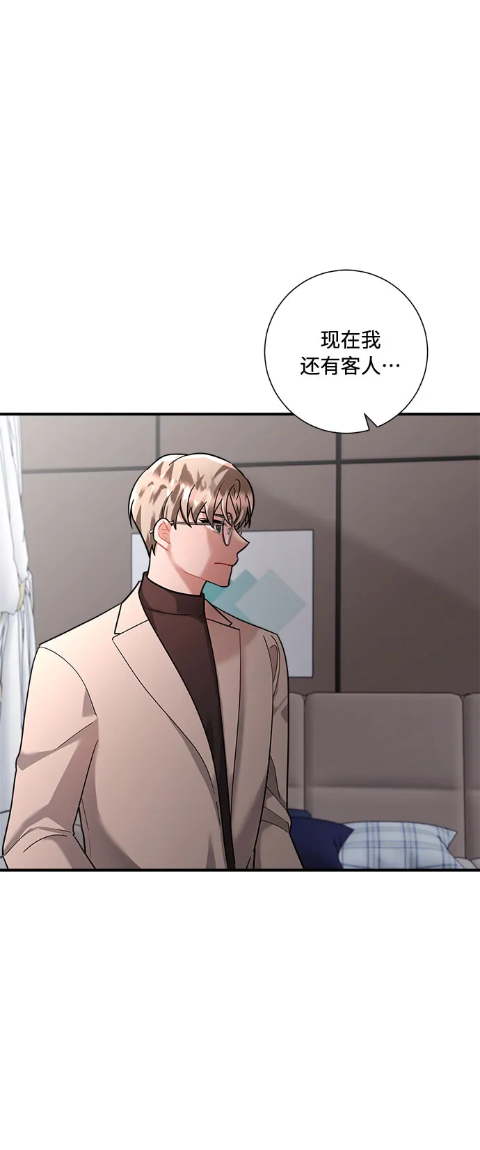 第68话 第47页