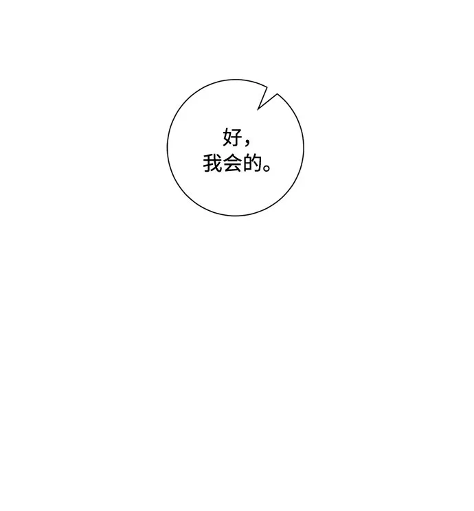 第68话 第49页